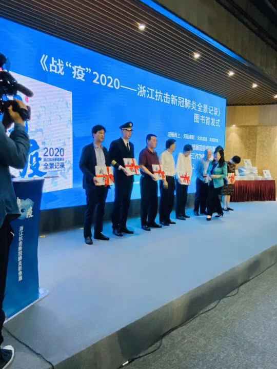 海口贺亮互联网医疗服务有限公司《战疫》